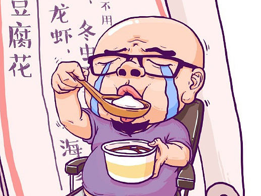 每画一日