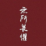 ZHHank的头像