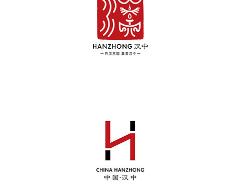 汉中城市形象标志设计