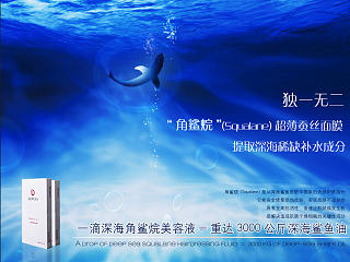 蒂柏兰—角鲨烷超薄蚕丝面膜（个人主页-ZNTEzMTQ4MA==） - 宣传物料 - 站酷设计师小璃儿原创素材 - 站酷ZCOOL