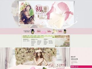 网页（个人主页-ZNzU3Mjk2NA==） - 电商 - 站酷设计师CJYW原创素材 - 站酷ZCOOL