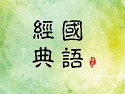 app启动页