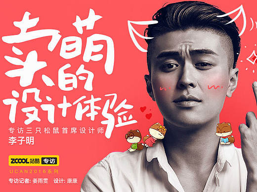5.20整理了一些banner哇咔咔