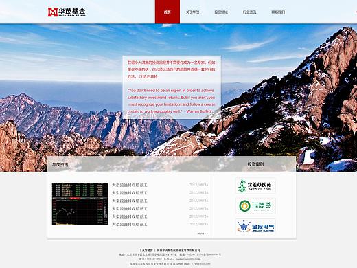 企业站（个人主页-ZMjEyMTE0ODQ=） - 企业官网 - 站酷设计师何以笙春秋原创素材 - 站酷ZCOOL
