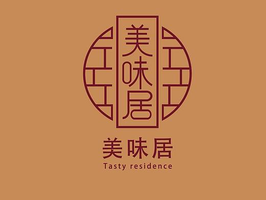 logo平面-logo400204天前餐饮行业logo平面-logo1400204天前logo设计