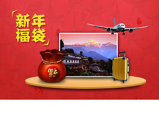 新年福袋（个人主页-ZMzY0NTcyMA==） - 图标 - 站酷设计师萧晓叉原创素材 - 站酷ZCOOL