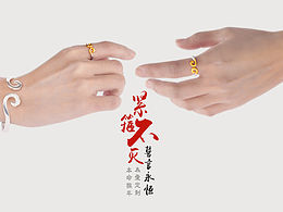 杜蕾斯