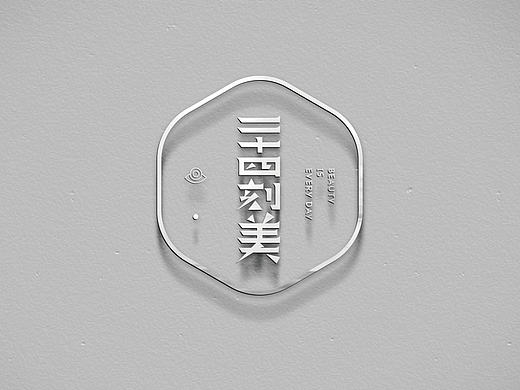 二十四刻美
