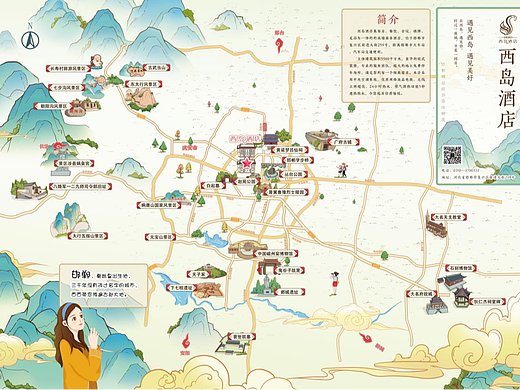 酒店手绘地图