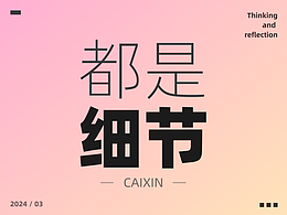 学习干货