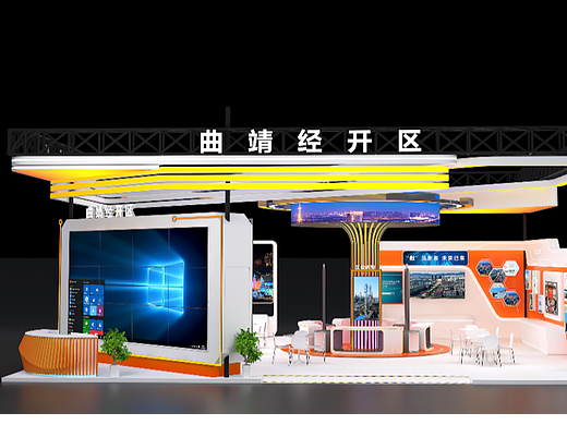 科技感政府展台设计