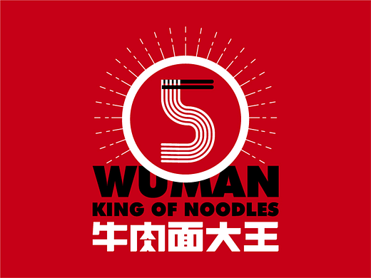 一碗牛肉面做了30年