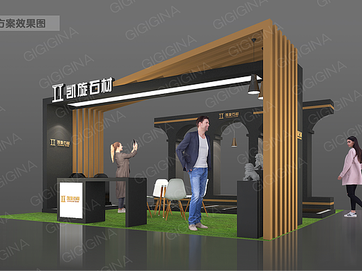 石材展-凯旋石材