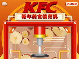 各种中毒的机器。。。