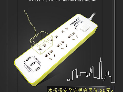 见证进步每一天（个人主页-ZMzIwNDIyNDA=） - 电商 - 站酷设计师mandyhou1989原创素材 - 站酷ZCOOL