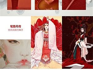 印象中国（个人主页-ZMTc1ODE2OTI=） - 其他UI - 站酷设计师帅昂今天画画了吗原创素材 - 站酷ZCOOL