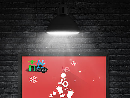 20161222（个人主页-ZMTk5MjE4Mjg=） - 宣传物料 - 站酷设计师其他YAN原创素材 - 站酷ZCOOL