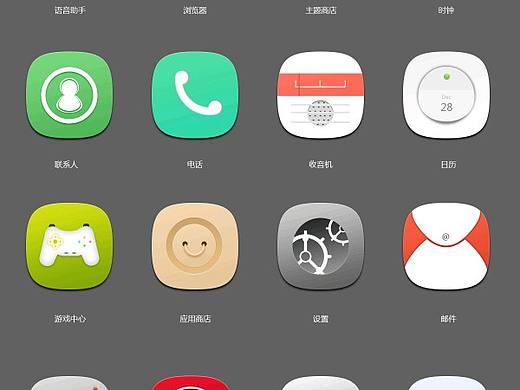 简化版图标（个人主页-ZMjM0NzQ5MTY=） - 图标 - 站酷设计师微初原创素材 - 站酷ZCOOL