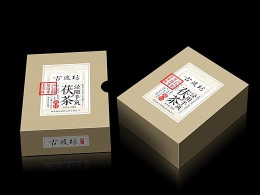 【包装设计】古渡坊茯茶