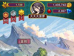 原创卡牌游戏UI