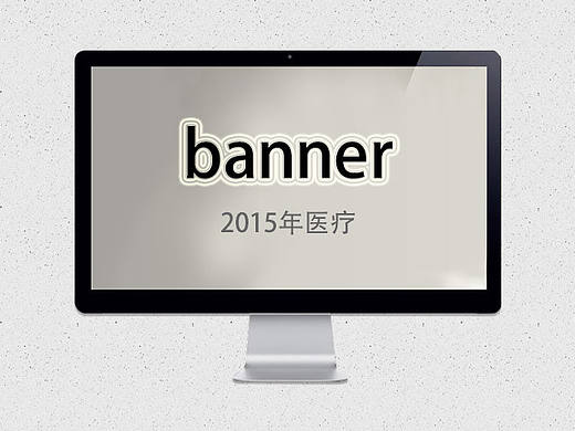 元旦banner