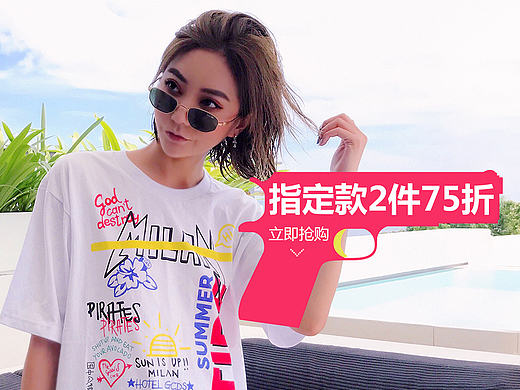 最近2个月的工作,局部有参考。(个人主页-ZMjMyMDIyMDg=) - 电商 - 站酷设计师海强原创素材 - 站酷ZCOOL
