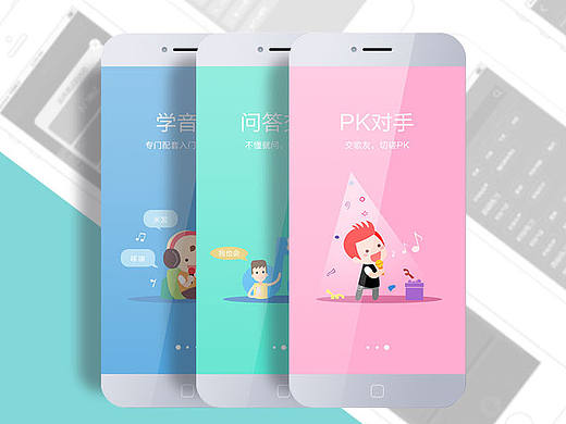 個(gè)人作品集（個(gè)人主頁(yè)-ZMTc4MTYyMjg=） - APP界面 - 站酷設(shè)計(jì)師唯獨(dú)一個(gè)原創(chuàng)素材 - 站酷ZCOOL