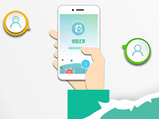 医疗APP分享界面图（个人主页-ZMTg0OTI1NjQ=） - APP界面 - 站酷设计师Kaysexue原创素材 - 站酷ZCOOL