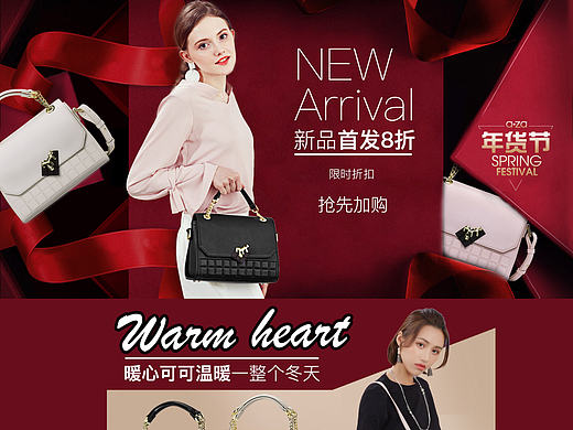 aza专题页（个人主页-ZMTk0NTA0MzY=） - 电商 - 站酷设计师耶hyl_1212原创素材 - 站酷ZCOOL