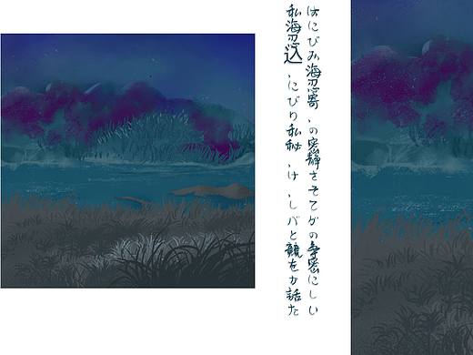 风景插画