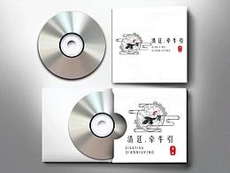 牵牛引