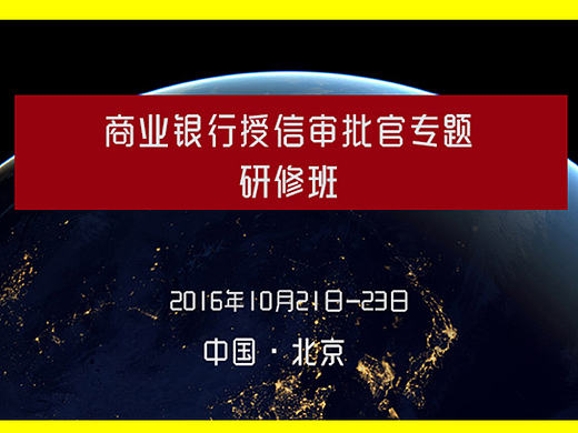 教育培训banner 合集
