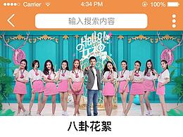 迷影app