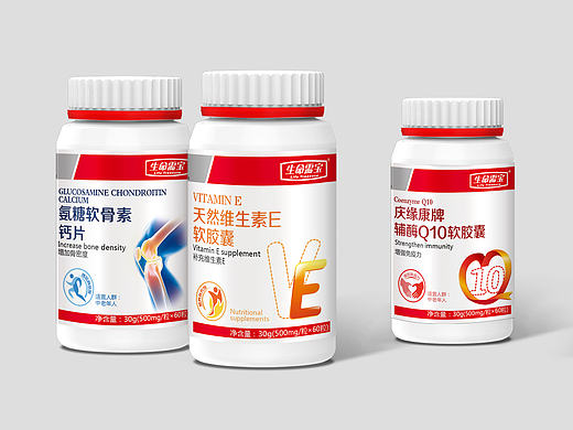 药品保健品包装-提案