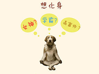 魔力营-微信宣传