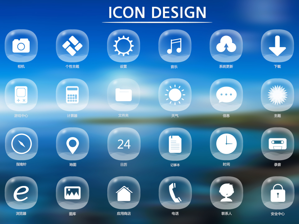 icon_一只菜鸟的梦-站酷ZCOOL