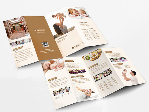 母婴折页设计