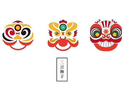 三只小狮子
