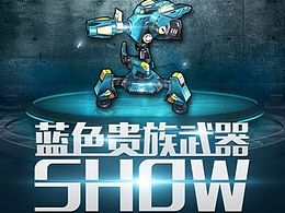 2015《大沖鋒》游戲頁(yè)面