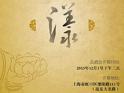 ART WITHOUT BORDERS GROUP EXHIBITION