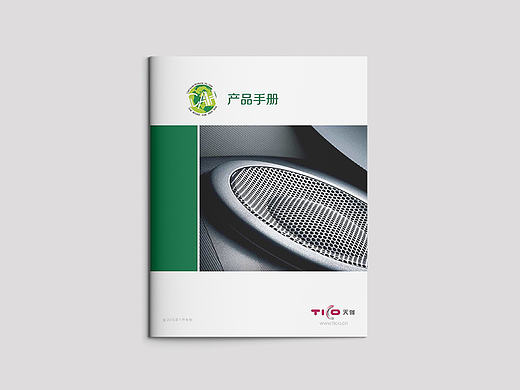 产品手册