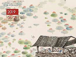 版式设计