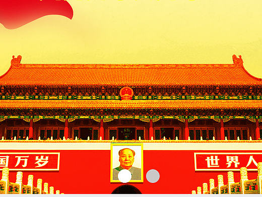 企业答题游戏