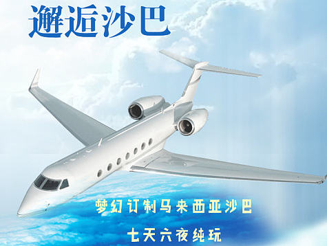 沙巴旅行详情（个人主页-ZMjE4Njg0NDA=） - 运营设计 - 站酷设计师猪猪小站原创素材 - 站酷ZCOOL