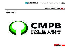 民生银行私人银行logo提案