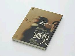版式
