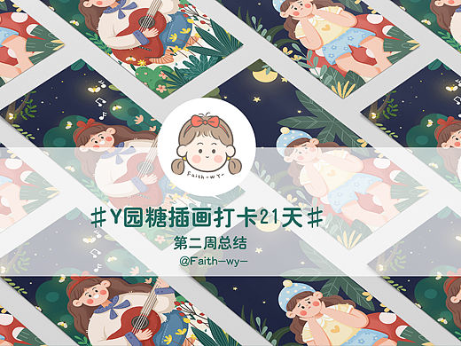 运营插画 | 开屏 | banner | 弹窗