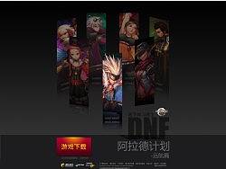 游戏