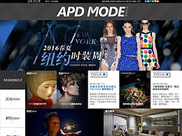 亚太日报时尚频道