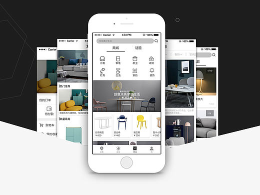 一款家具类APP DESIGN